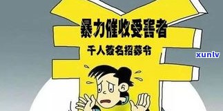 警察参与：合法吗？会和一起上门吗？