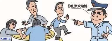 警察参与：合法吗？会和一起上门吗？