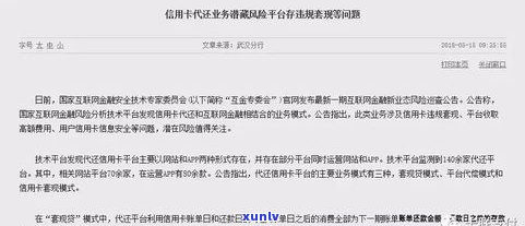 经侦大队信用卡：逾期、诈骗法律适用及立案标准案例分析