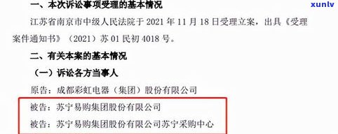 派出所受理信用卡欠款案件吗？流程、时间及责任全解析