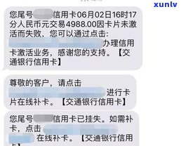 派出所是否会管理信用卡及相关事务？包括逾期、欠款等问题