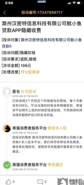 配偶欠网贷会连累我吗？我不知情！该怎么办？会作用我的吗？