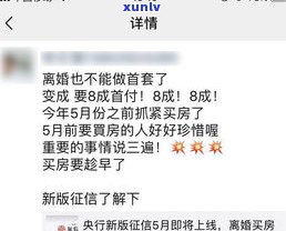 配偶欠网贷会作用我吗？也许会连累你，需要及时解决