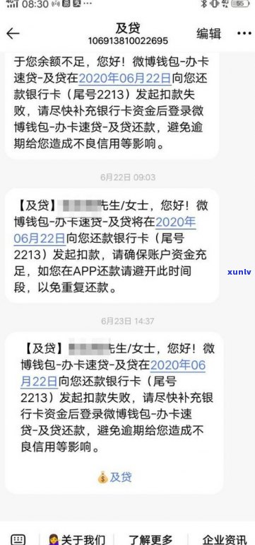 配偶欠网贷会连累我吗-配偶欠网贷会连累我吗,我不知情