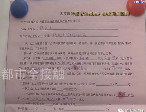 夫妻一方欠信用卡钱会如何影响另一方？可能会被起诉吗？