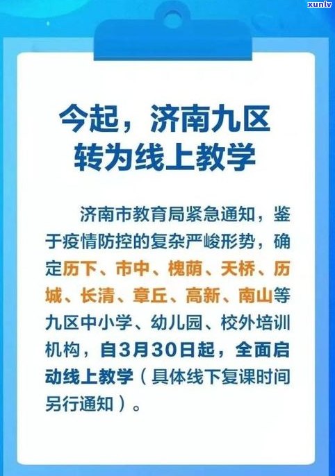 配偶信用卡逾期是不是作用房贷申请？详解解决方案与风险