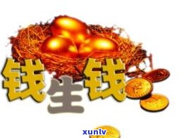 投资玉石怎么样？好处、赚钱  与难度全解析