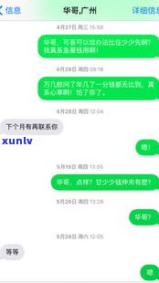 朋友借花呗逾期可以报警吗-朋友借花呗逾期可以报警吗怎么处理