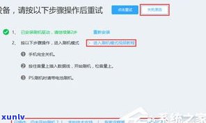 频繁用花呗对有作用吗？——知乎客户分享解决方案与建议