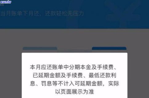 频繁用花呗对有作用吗？详解其可能产生的结果与应对策略