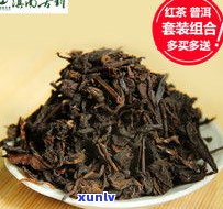 普洱茶品种排名：揭晓前十大热门品种