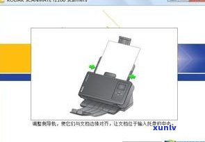 玉石专用扫描仪：如何正确使用及配套软件介绍