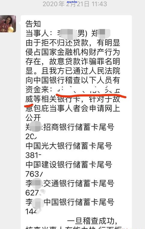 平安普惠能赚到钱吗？现在安全吗？是真的吗？