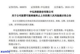 平安普惠起诉吗论坛？逾期一个月被起诉风险大吗？