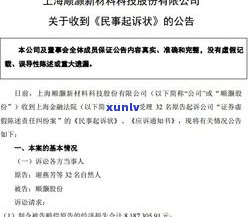 平安普惠的起诉现在都被驳回了吗？被起诉怎么办？起诉概率高吗？怎样应诉及法院判决情况？