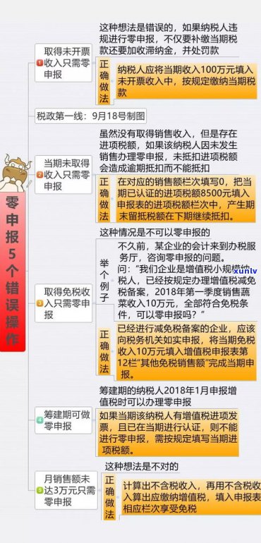 平安普惠能注销吗？现在能否继续使用或办理？请给出详细回答。