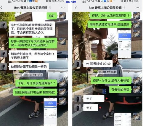 平安普惠协商还款更佳方案：如何避免高额费用并确保还款合法？