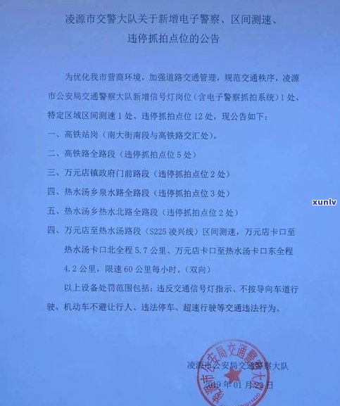 平安普惠委托上海中广处理法律事务：律师函、起诉与催款真实情况