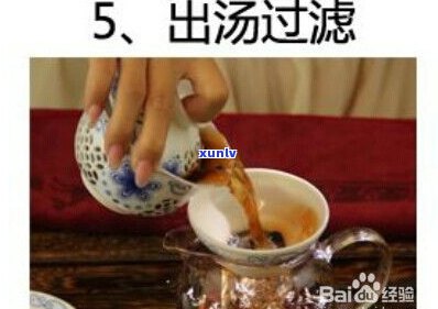 一喝普洱茶就胃疼？解决方案来了！