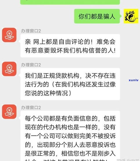 平安普惠说要起诉我，真的会起诉吗？该怎样应对？