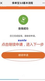 平安普惠：属于银行还是网贷？安全性怎样？