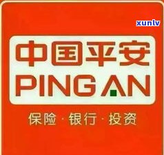 平安普惠：属于银行还是网贷？安全性怎样？