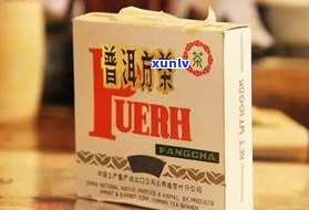 小苏普洱茶直播间：是正品吗？价格多少？小苏茶烟又是什么？