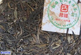 了解普粹牌普洱茶价格及公司信息：普粹茶叶有限公司、茶厂与制品厂位于云南，为您提供最新产品资讯！