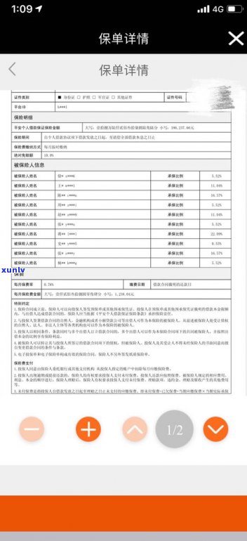 平安普惠信贷好做吗？知乎用户分享经验与看法