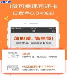 平安普惠贷款业务：是不是好做、安全？现在的情况怎样？