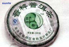 普粹牌普洱茶直播-普粹牌普洱茶价格