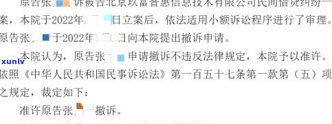 平安普惠属于网贷吗？法院是否受理其诉讼？如何应对被起诉的情况？正规性如何？