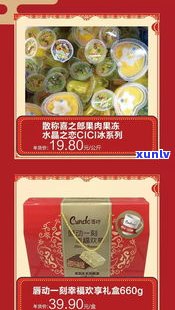 超市普洱茶排行榜前十名：品牌及正宗性解析