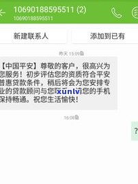 平安惠普外访通知：内容、短信发送方法及撤消  ，部门解析