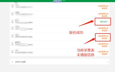 全面解析普洱茶直播间玩法：视频教程与实际操作指南