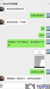 平安普惠可以减免吗-平安普惠可以减免吗是真的吗