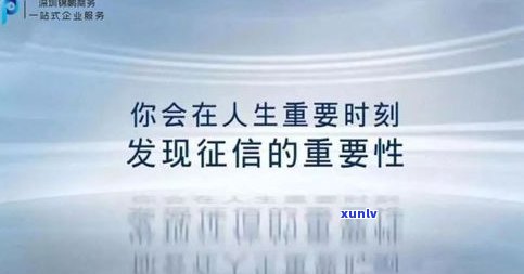 平安普惠能作用吗？熟悉其可能带来的作用与解决方案