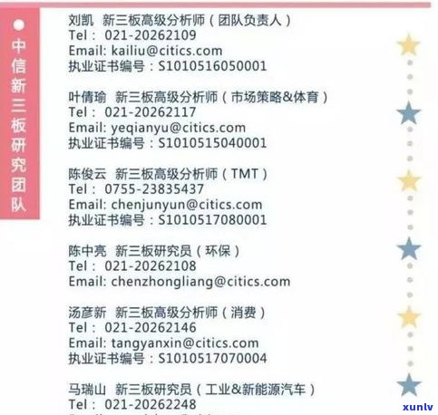 平安普惠能影响吗？了解其可能带来的影响与解决方案