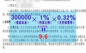 平安普惠：你能二次贷款吗？安全性及当前政策解析