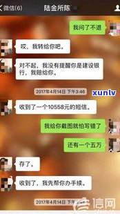 平安普惠能否提前还款？操作步骤全解析