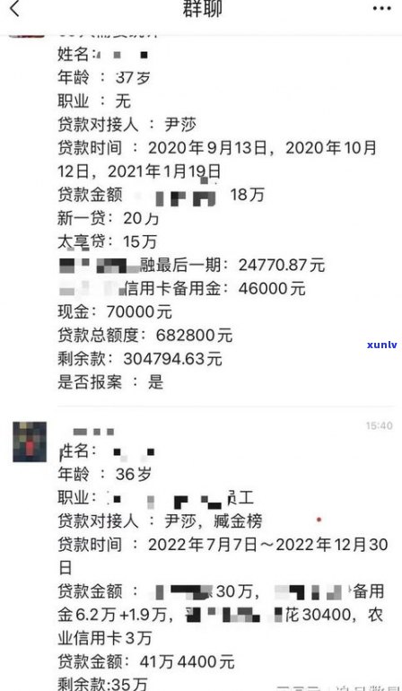 平安普惠能提前还款吗-平安普惠能提前还款吗?