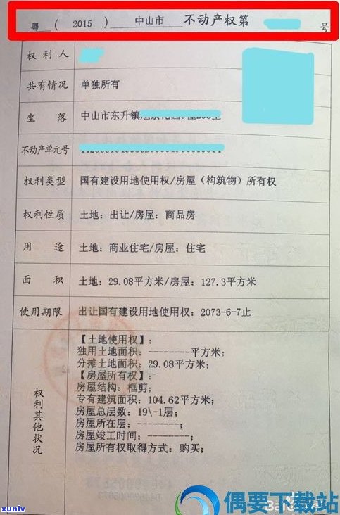 平安普惠贷款能否延期？延期期限是多久？目前是不是可以延期还款？