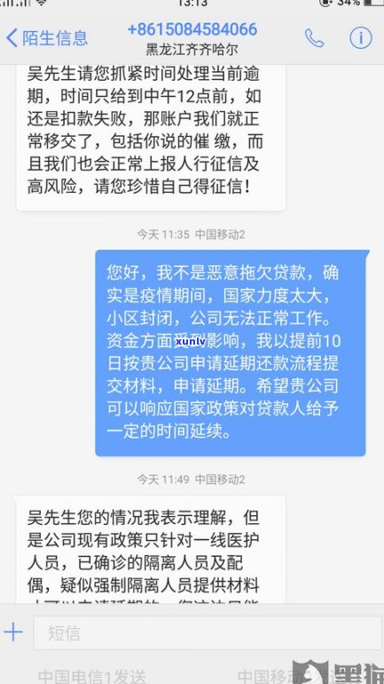 平安普惠贷款能延期吗-平安普惠贷款能延期吗多久