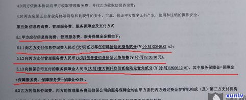 平安普惠能提前结清吗-平安普惠能提前结清吗?