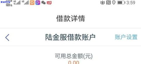 平安普惠借款疑问：怎样解决无法借款的疑问？