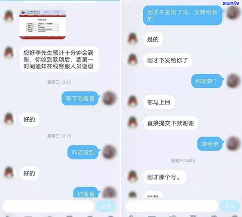 平安普惠借不了钱了吗-平安普惠借不了钱了吗怎么办