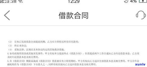 平安普惠贷款是不是永久无法偿还？逾期未还将有何结果？是不是会上报至信用报告中？怎样解决还款困难？是不是仍需继续偿还？可能面临诉讼风险吗？