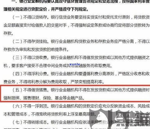 平安普惠贷款是不是永久无法偿还？逾期未还将有何结果？是不是会上报至信用报告中？怎样解决还款困难？是不是仍需继续偿还？可能面临诉讼风险吗？