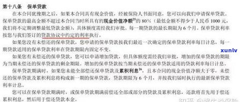 平安普惠贷款是不是永久无法偿还？逾期未还将有何结果？是不是会上报至信用报告中？怎样解决还款困难？是不是仍需继续偿还？可能面临诉讼风险吗？