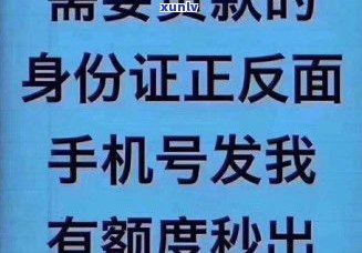 平安普惠贷款套路无法无天无人管，天理何在？贷款陷阱重重，怎样避免被坑？是不是合法？逾期会有什么结果？有人仍在受骗，请揭露真相！